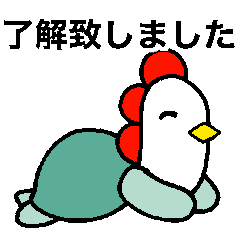 [LINEスタンプ] にわかめスタンプ第四弾 敬語
