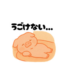 [LINEスタンプ] 脱力豚