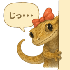 [LINEスタンプ] 赤リボンのクレステッドゲッコー