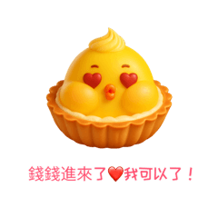 [LINEスタンプ] タルトくんの爆笑日常