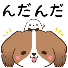 [LINEスタンプ] 岩手弁のコイケルとシマエナガ