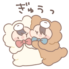 [LINEスタンプ] だいすきな人へ届けるスタンプ【くまさん】