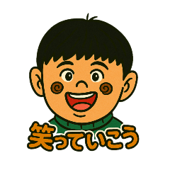 [LINEスタンプ] たかの癒しのキャラスタンプ
