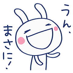 [LINEスタンプ] 共感言葉☆ほぼ白うさぎ