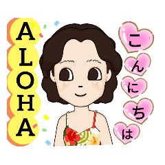 [LINEスタンプ] Hawaii好き女子の日常(✿^‿^)