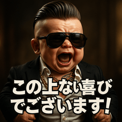[LINEスタンプ] 【筋肉ベビ。】