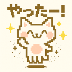 [LINEスタンプ] ネコクラゲのふしぎスタンプ