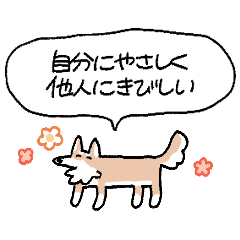 [LINEスタンプ] 態度最悪犬