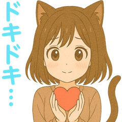 [LINEスタンプ] 猫耳ガールのゆるかわスタンプ