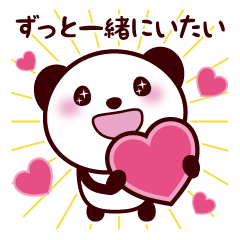 [LINEスタンプ] 愛が止まらないラブラブスタンプ