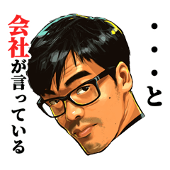 [LINEスタンプ] シン岩田よっちゃんのwakuwaaaaaQスタンプR