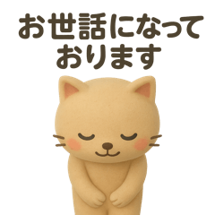 [LINEスタンプ] お仕事にもPTAにも◎やわらか敬語スタンプ