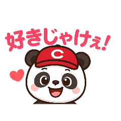 [LINEスタンプ] まるぱん方言スタンプ～広島弁～