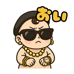 [LINEスタンプ] 赤ちゃんの子1