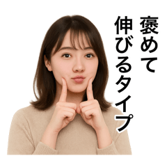 [LINEスタンプ] AI偏見顔あるあるスタンプ