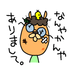 [LINEスタンプ] あのアルパカ2