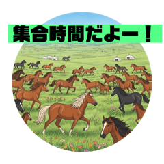 [LINEスタンプ] 集合時間だよー