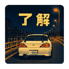 [LINEスタンプ] ひとむかしまえのスタンプ