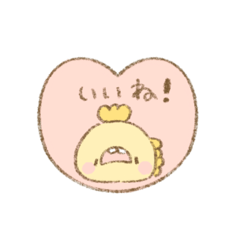 [LINEスタンプ] かいじゅうおばけちゃん