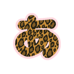 [LINEスタンプ] 1-3ひらがな(P豹柄)アレンジ用平仮名ひょう