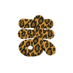[LINEスタンプ] 2-3ひらがな(白豹柄)アレンジ平仮名ひょう