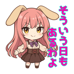 [LINEスタンプ] な〜ずカフェ れな 今日もセカイは回ってる