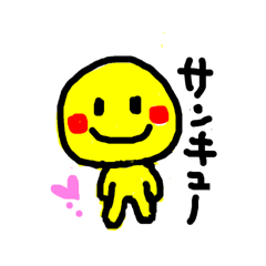 [LINEスタンプ] スマイル＆ニコ