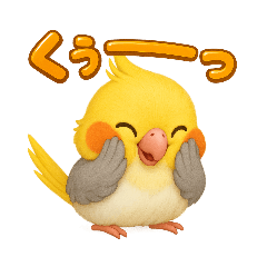 [LINEスタンプ] ぽぽ♡ぽぽ②