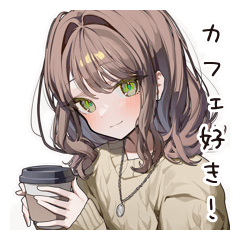 [LINEスタンプ] まったりカフェ好き女子
