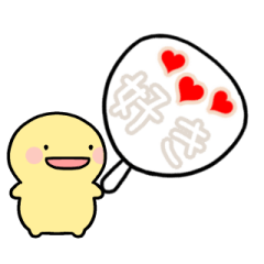 [LINEスタンプ] 【白】動く！推し活シンプルまるい人