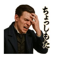 [LINEスタンプ] スタイリッシュに鹿児島弁