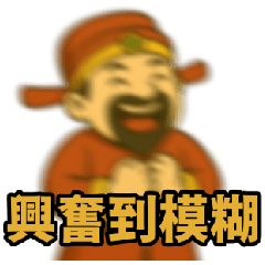 [LINEスタンプ] 財神さまシリーズ〜第9弾〜