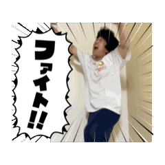 [LINEスタンプ] 動く！かっちゃんのイケメンすぎスタンプ