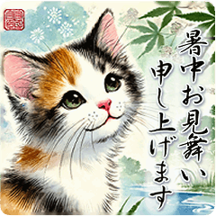 [LINEスタンプ] 夏を感じるサマーな三毛猫スタンプ