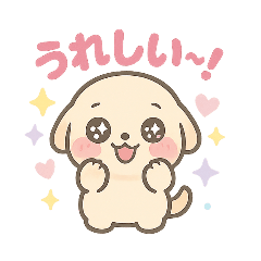 [LINEスタンプ] 【喜怒哀楽】感情系 ゆめかわ❤アニマル
