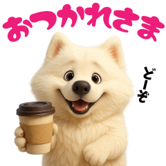 [LINEスタンプ] サモエドスタンプ vol.1