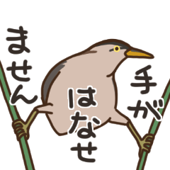 [LINEスタンプ] ヨシ・ゴイ