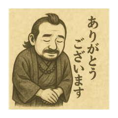 [LINEスタンプ] 着物おじさま×敬語のこころスタンプ