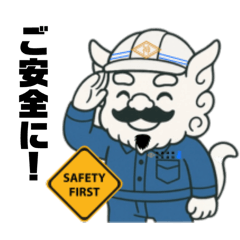 [LINEスタンプ] かみやん親方