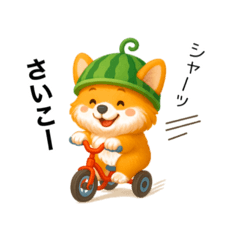 [LINEスタンプ] コーギーまいまい その6(修正版)
