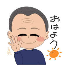 [LINEスタンプ] ◎父の日常スタンプ