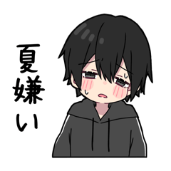 [LINEスタンプ] 黒パーカーくん⑱