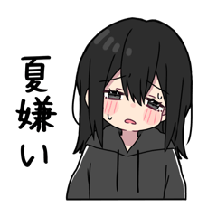 [LINEスタンプ] 黒パーカーちゃん⑱