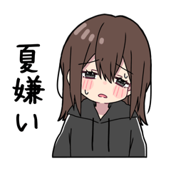 [LINEスタンプ] 黒パーカーちゃん(イメチェンver.)⑱