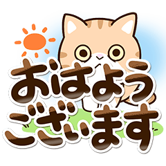 [LINEスタンプ] エキゾチック【敬語】