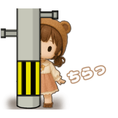 [LINEスタンプ] ゆきなのスタンプ 001.1