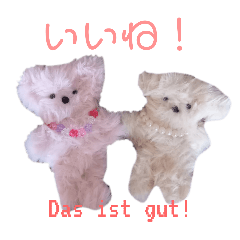 [LINEスタンプ] モールドールの仲間たち(Deutsch)