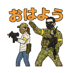 [LINEスタンプ] ゆるサバスタンプ第1弾