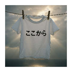 [LINEスタンプ] 心のTシャツたち