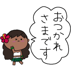 [LINEスタンプ] フラガール ハワイ 夏 アロハ 14